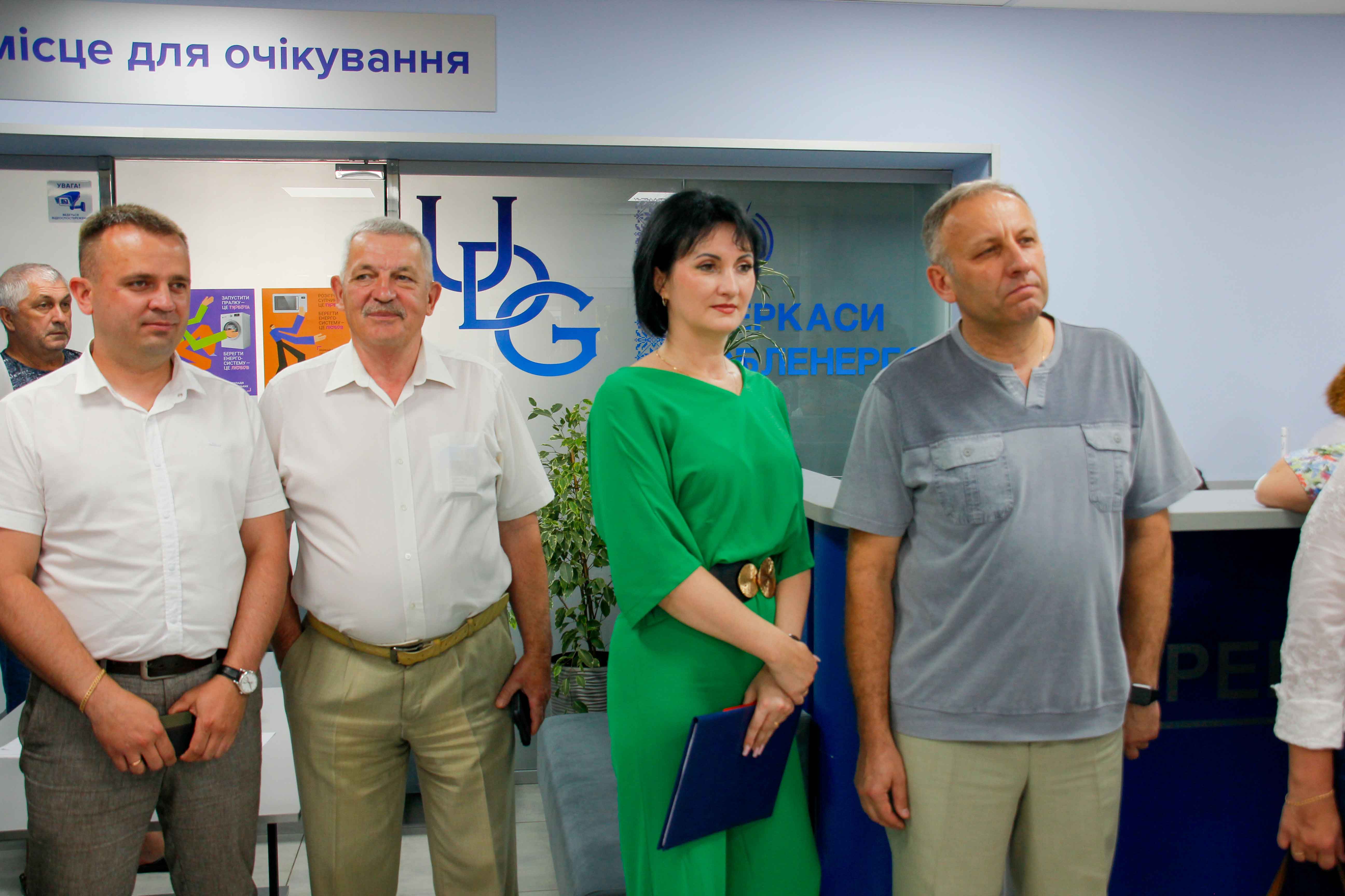 Профільний форум молодих енергетиків на базі АТ «Черкасиобленерго» – як це було