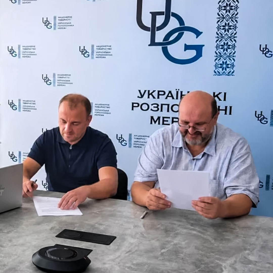 Наглядова рада АТ “Українські розподільні мережі” призначила виконуючого обов’язки генерального директора до проведення відкритого конкурсу